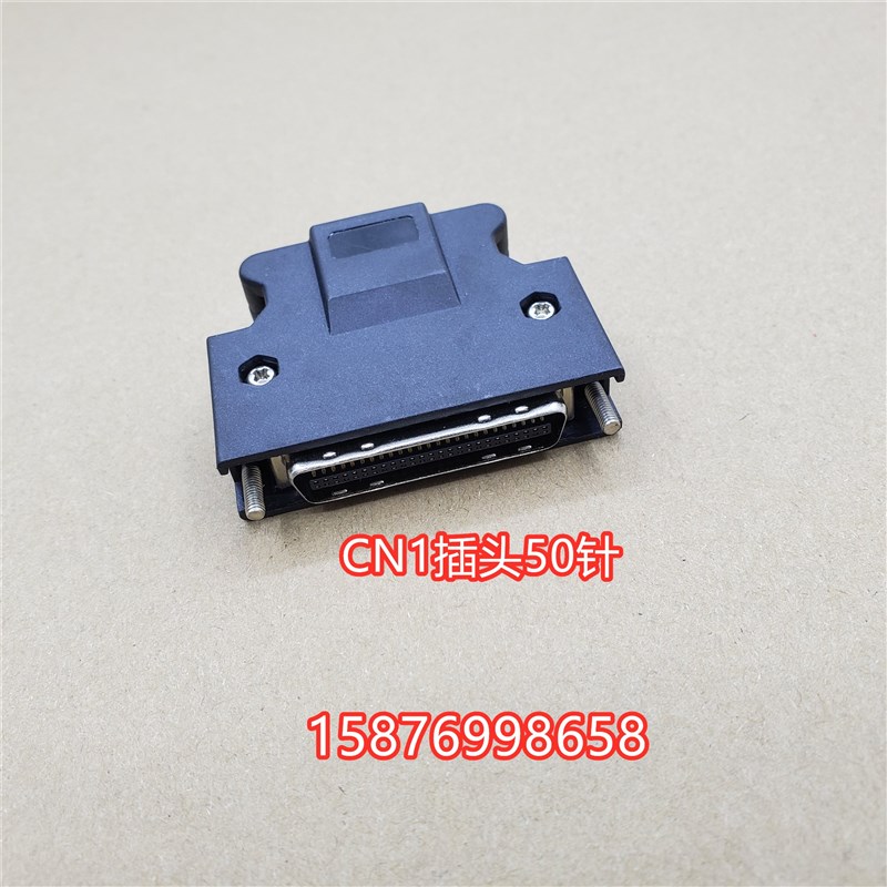 厂家直销安川伺服驱动器CN1信号插头 JZSP-CKI9 50针插头