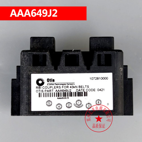 奥的斯电梯钢带检测装置AAA649J12 AAA649J2钢带检测头电梯配件