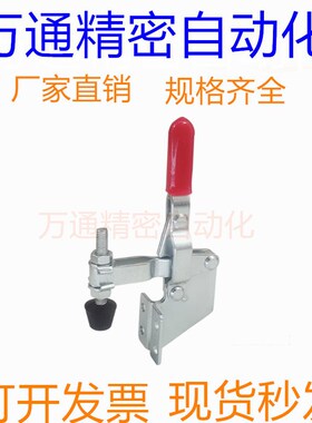 快速夹钳 垂直侧坐安装夹具CH HS 13005SM 13007SM 12130SM 101B