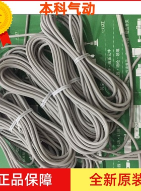 全新原装3C-D-A93/D-Z73 D-C73 D-M9N D-M9BW D-A73 D-M9PVL开关