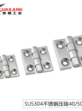 J/E-HFG02-40/50/65/75/100 合页HFG03 HFR52/51不锈钢铰链 HFR56