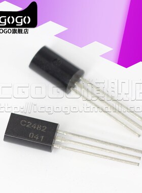 原装正品 2SC2482 丝印C2482 T0-92L 晶体管