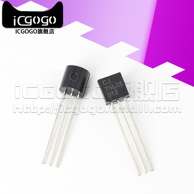原装正品CJ78L05 06 08 09 12 15 18丝印CJ78L  稳压电路