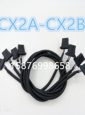 发那科伺服电机模块DC24V连接电缆(CX2A-CX2B