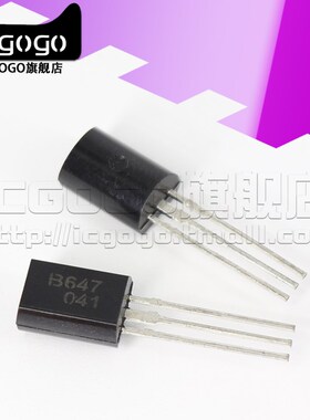 原装正品 2SB647 100-200 丝印B647 041 TO-92MOD 晶体管