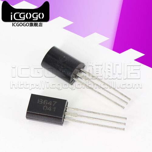 原装正品 2SB647 100-200 丝印B647 041 TO-92MOD 晶体管