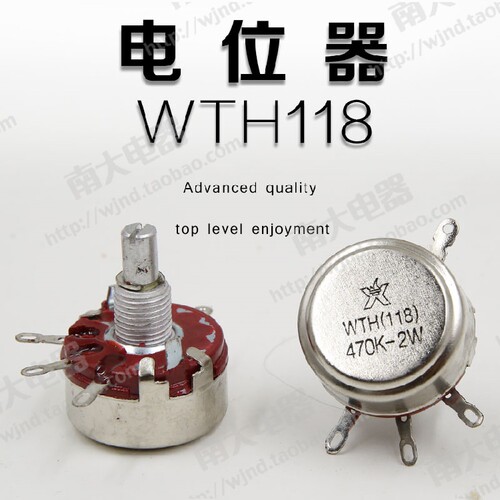 WTH118-1A 2W单圈碳膜电位器 1k 2K2 4K7 10K 470K 220K 330K 1M