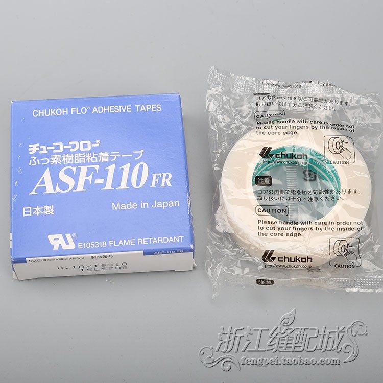 精品缝纫机 日本蓝白包装高温胶布带粘性 压脚底贴,标准件/零部件/工业耗材,输送带/传送带,淘宝优惠券,粉丝福利购,淘宝优惠卷