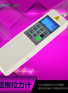 数显推拉力计 测力计 HP-100/200/500电子数字式推拉力计