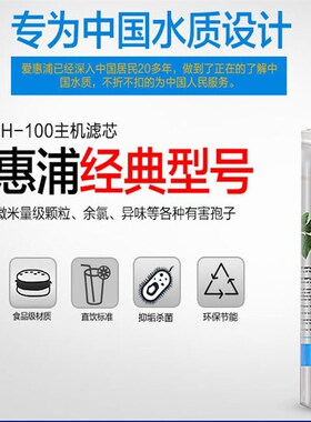 滨特尔爱惠浦H100 104 MC2 I2000(2) EF900P PBS400 47FC-S主滤芯