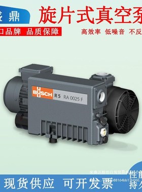 普旭真空泵旋片式真空泵buschr5ra0040ra0100f油泵普旭真空泵油