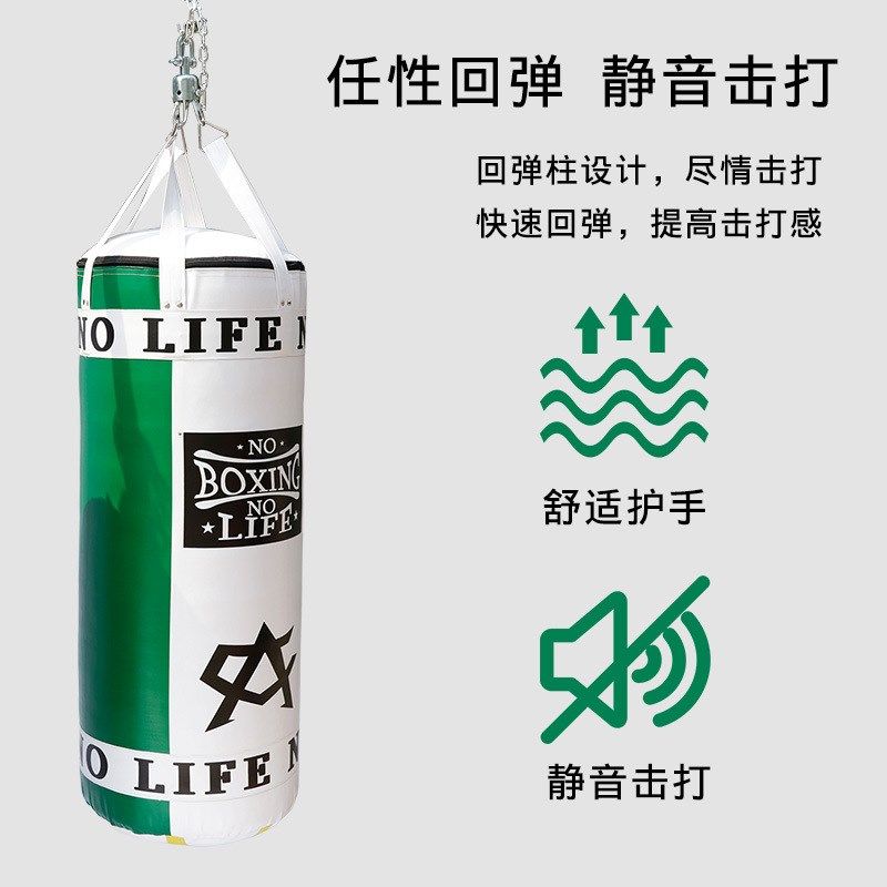 三层散打拳击沙袋吊式实心沙包跆拳道不倒翁家用健身成人儿童泰拳,运动/瑜伽/健身/球迷用品,拳击沙袋,淘宝优惠券,粉丝福利购,淘宝优惠卷