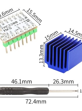 启庞3D打印机配件TMC2208V2.0步进电机驱动静音256细分峰值电流2A