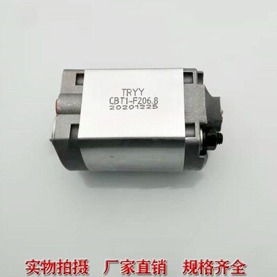 TRYY液压油泵CBT1-F206.8 CBT1-F202.1 CBT1-F201.2 CBT1-F201.6