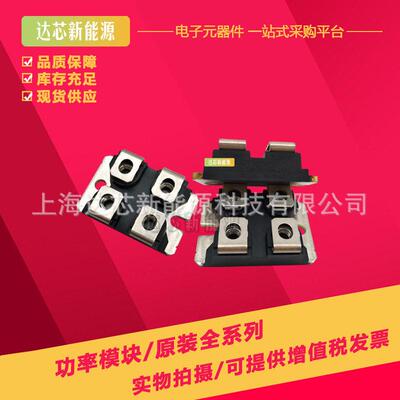 APT2X31D40J APT2X31D60J APT2X31D100J APT2X31D120J快恢二极管