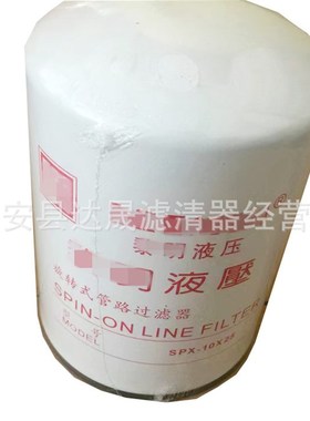供应 管路液压油滤芯SPX-10*25 SPX-10*10旋装式过滤器滤芯