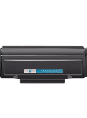 剑峰 适用奔图TL-5120粉盒BP5100DN TO-5100墨盒DO5100打印机硒鼓