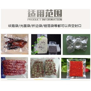 上海余特DZ 机 5002SB凹槽双室真空机抽真空打包机封口机米砖包装