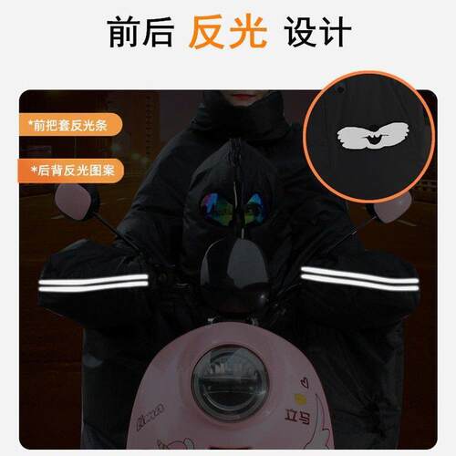 电动车挡风被加厚加绒亲子全包款双人三人骑车摩托车防风防雨冬季