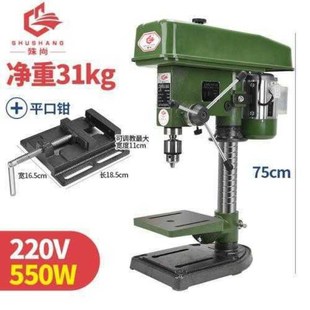 工业级台钻16MM20MM小型家用立式 台钻工作台工业级大功率550W750W