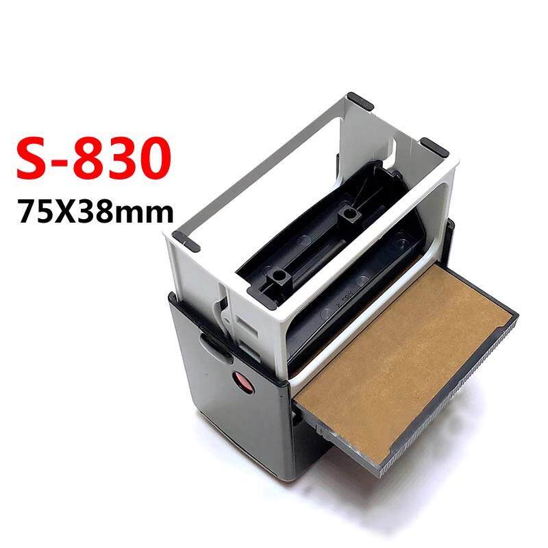 新力S-830 图案地址电话名片设计制图表格回墨文本印章75x38mm
