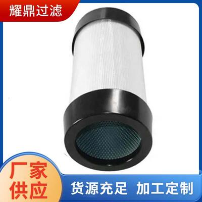 厂家生产液压滤芯V2153108 4812034802 HY10431 SH52294液压配件