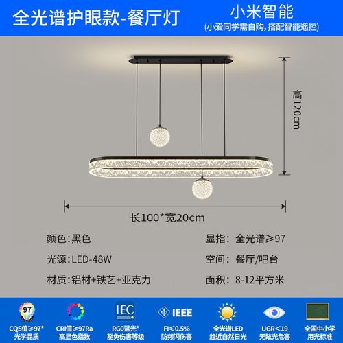 餐厅吊灯意式极简轻奢高级感冰裂纹亚克力饭厅吧台餐桌长条