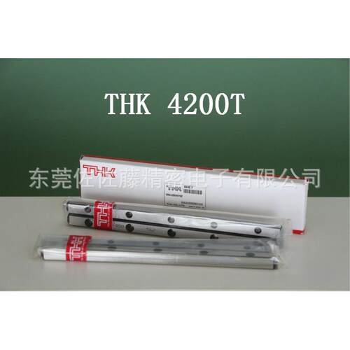 THK交叉滚柱导轨4-200X19Z 4-240X23Z 4200T V4-200 4240T