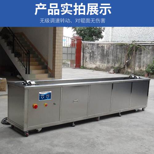 冠博仕深圳厂家网纹辊超声波清洗机陶瓷辊涂布辊清洗设备全自动