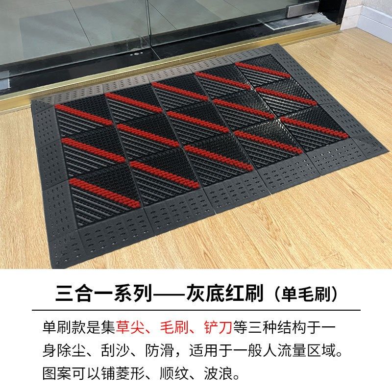三合一地垫塑料拼接除尘垫酒店商场门口室外防滑脚垫门垫地垫进门,居家布艺,家用脚垫,淘宝优惠券,粉丝福利购,淘宝优惠卷