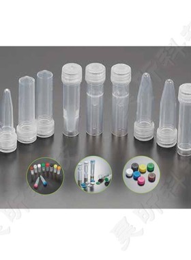 洁特0.5ml平盖冻存管FCT512305 FCT512405 FCT512505 FCT512605