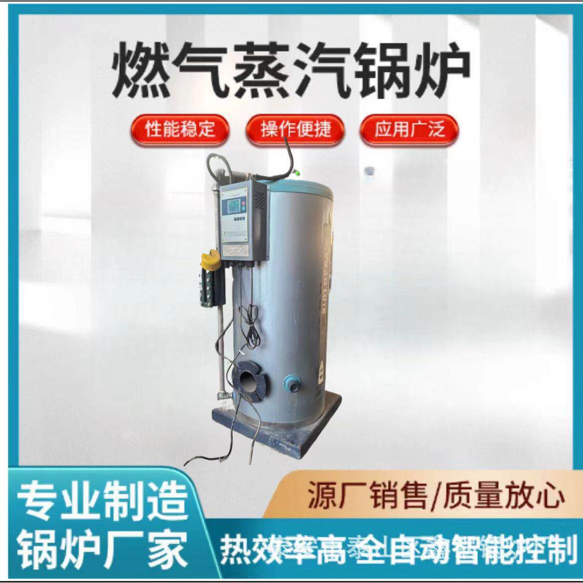 全自动热水锅炉燃油气常压采暖炉工业级集中供暖洗浴用浴暖锅炉