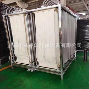 宜兴益品源生产MBR膜中空纤维膜组件工业污水处理帘式膜 mbr膜