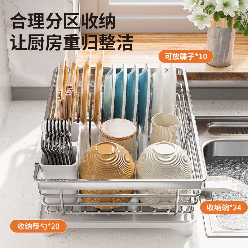 碗架沥水架厨房多功能碗碟收纳架不锈钢置物架筷子放碗放盘子架子