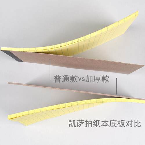 凯萨美式拍纸本 legal pad A4简约横线方格可撕演草演算草稿纸大