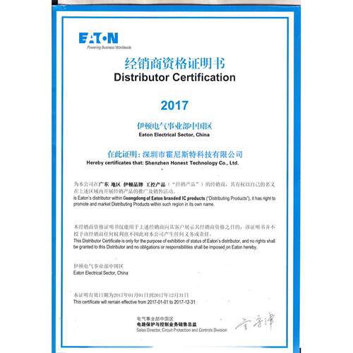EATONMoeller金钟供应断路器FRCMM-25/2/003-A-NA
