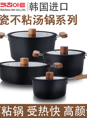 韩国锅具不粘汤锅24cm韩式锅双耳锅下面锅加厚微压锅家用蒸煮炖面