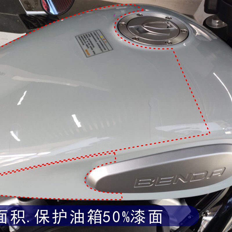 适用奔达金吉拉300改装摩托车油箱贴防滑贴防刮仪表全套贴保护膜