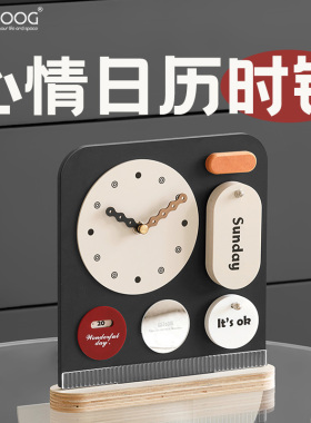 EMITDOOG摆件家居饰品简约风客厅高级感座钟玄关创意办公桌面摆件