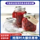 德国进口耐高温玻璃密封罐食品级储物罐果酱存储罐无铅玻璃瓶燕窝