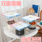 14寸手提塑料包装 盒双层50套 透明生日加高蛋糕盒子4