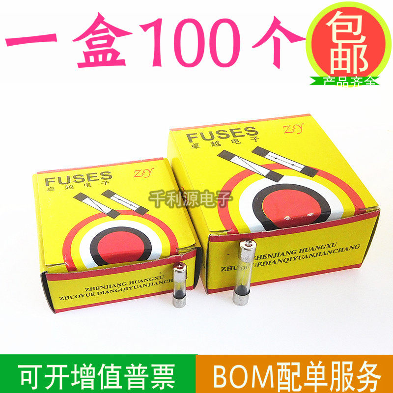 1盒100个 5x20mm玻璃保险丝管 6x30 1A 2A 3A 5 6 8 10 15 20 25A