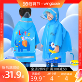 学生雨衣上学专用男童女童2022新款 防水全身幼儿园男女孩儿童雨披