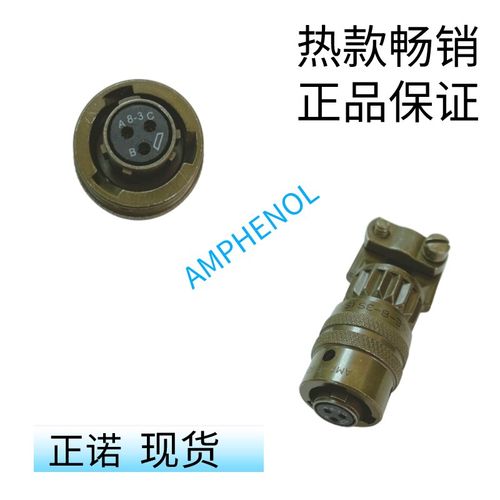 PT06E-8-3P/S(SR)AMPHENOL安费诺环形规格防水工业连接器航空接头