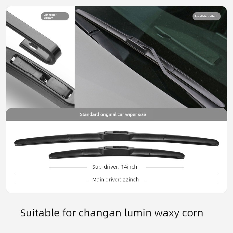 适用长安糯玉米雨刮器片Lumin新能源电动四轮汽车胶条小糯米雨刷