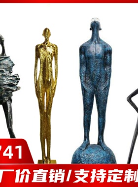 现代创意抽象人物雕塑摆件售楼处样板间大型玻璃钢落地装置艺术品