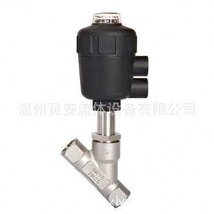 DN25塑料头气动螺纹角座阀 内丝角阀 不锈钢角阀 丝口角阀 角座阀