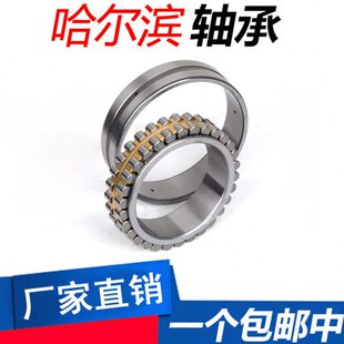 精密机床轴承NN3006 3007 3008 3009 3010 3011 3012K