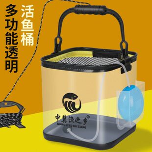 活鱼桶鱼箱钓鱼水桶折叠透明装鱼桶野钓专用加厚底路亚鱼护桶渔桶