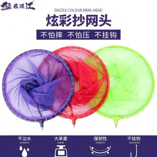 钓鱼加深抄网头竞技防挂纳米超轻实心速干捞鱼抄网兜大物渔具用品